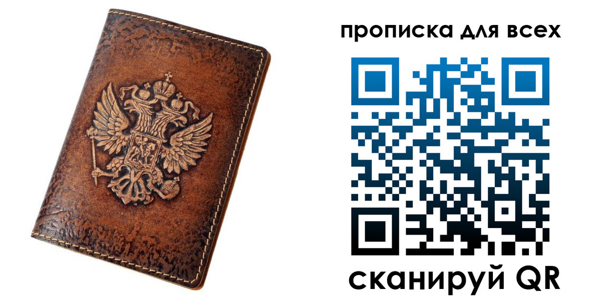 регистрация для школы в Покачах
