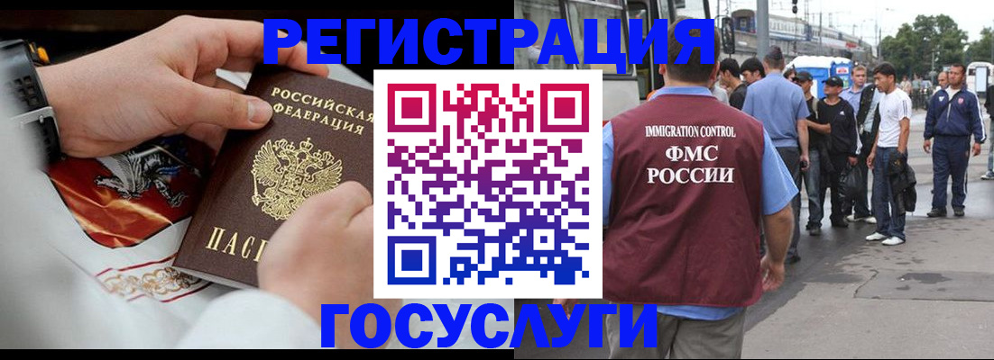 найти адрес прописки в Покачах